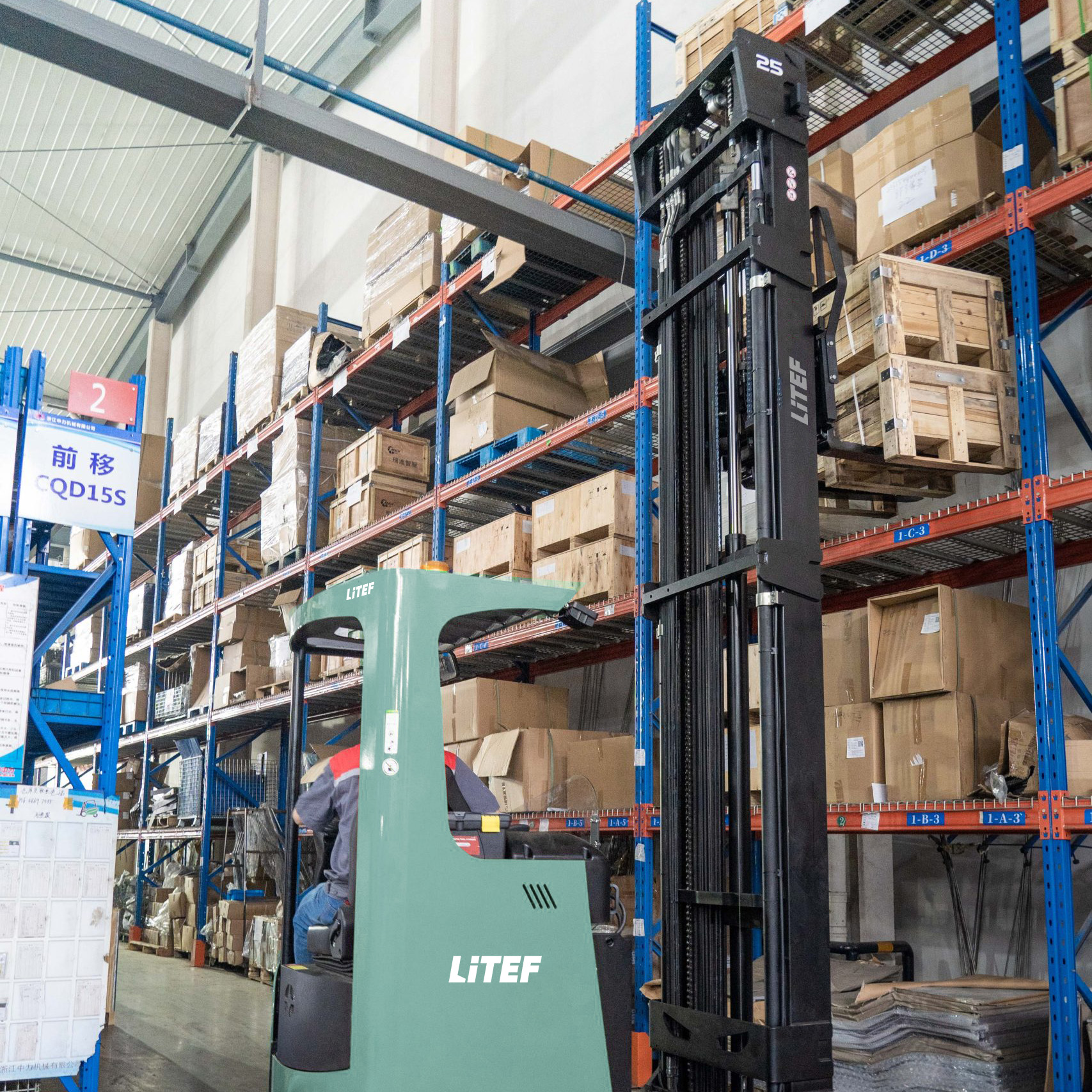 CQD25RVF 2.5 ton 12.5 metre yüksek raf Reach Truck